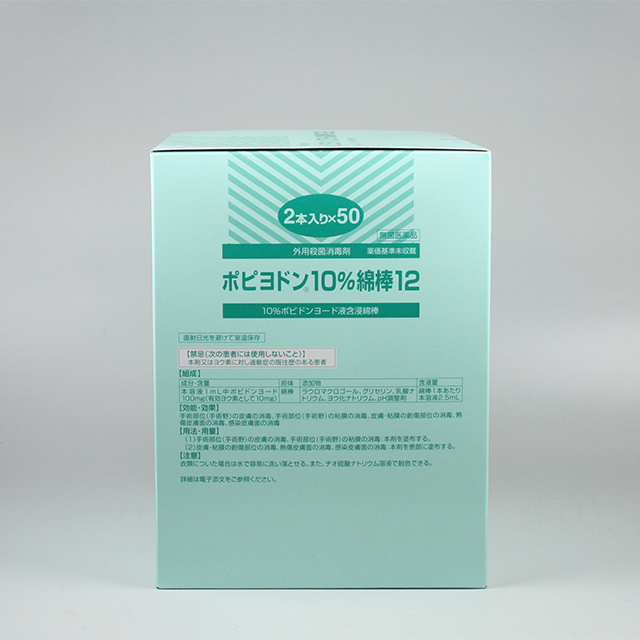 販売包装　外観4 