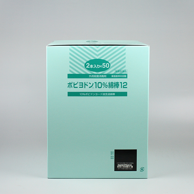 販売包装　外観3 