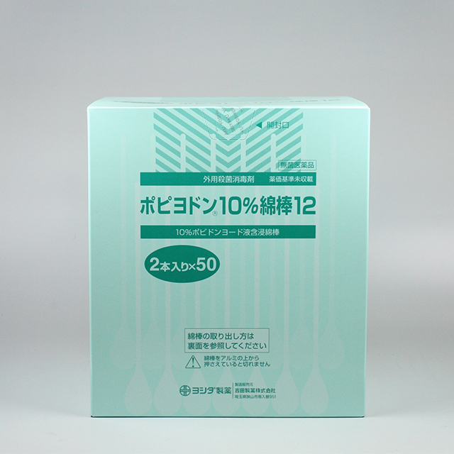 販売包装　外観1 