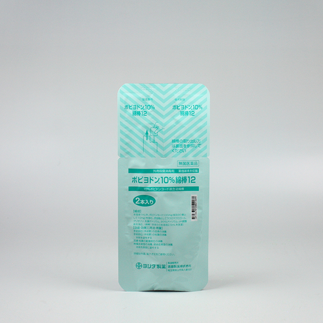 調剤（個別）包装　外観