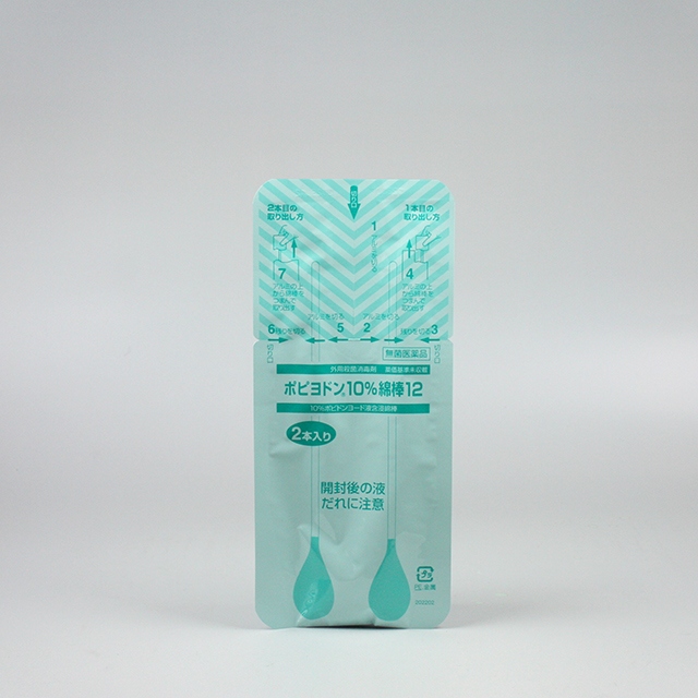 調剤（個別）包装　外観