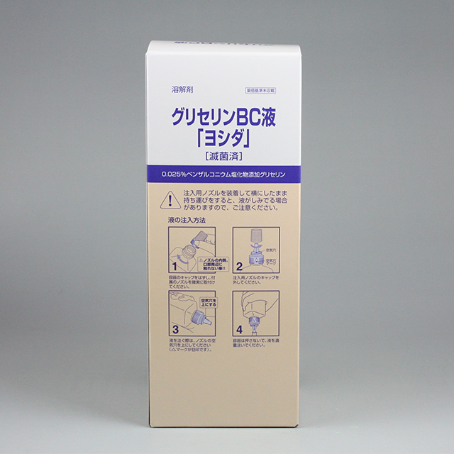 販売包装　外観（流通時）