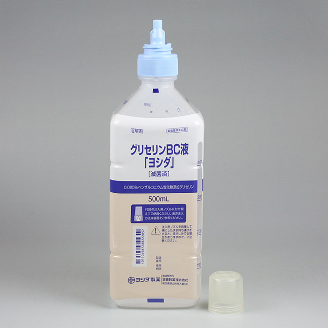 ノズル装着時　外観1