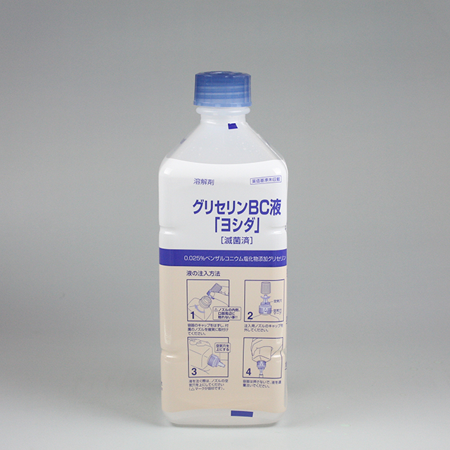 販売包装　外観3 