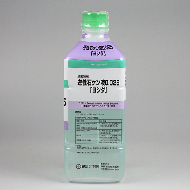 販売包装　外観3 