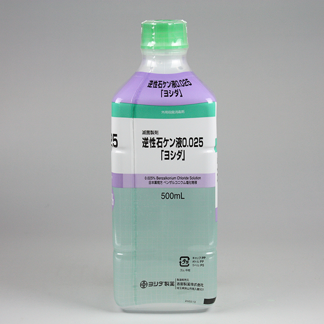 販売包装　外観2 