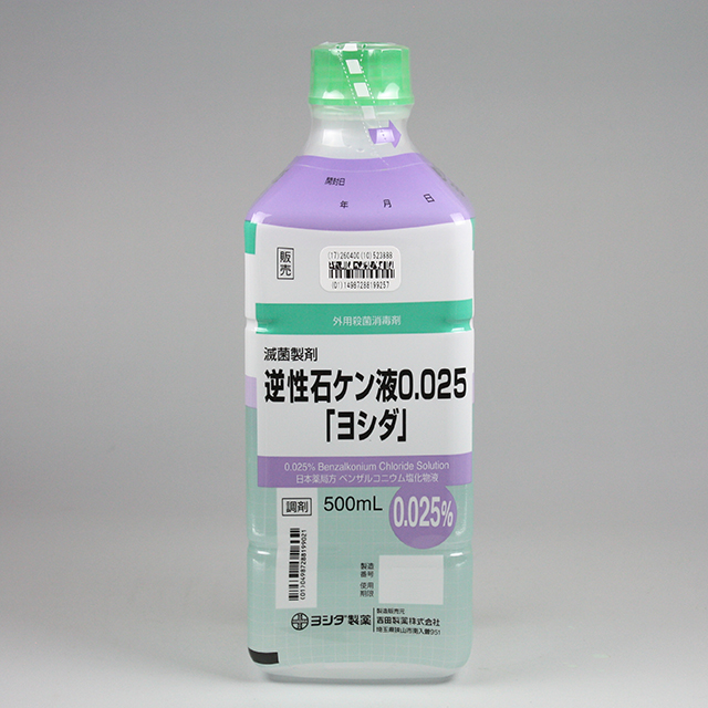 販売包装　外観1 