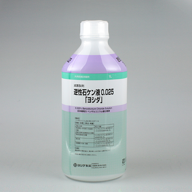 販売包装　外観2 