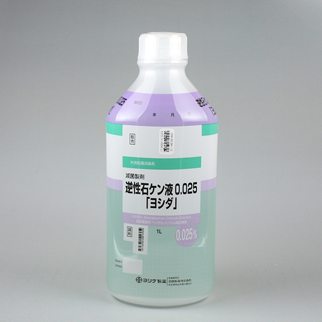 販売包装　外観1 