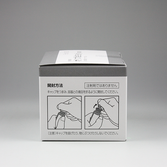 販売包装　外観3 