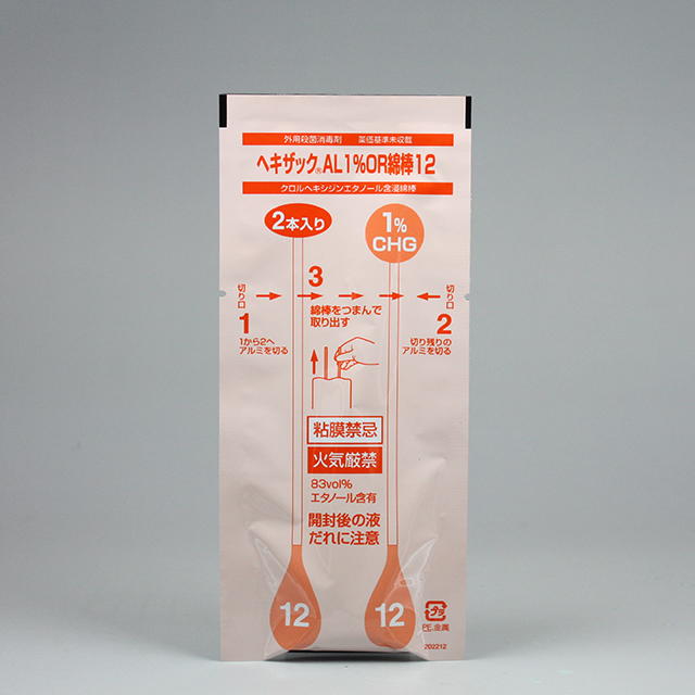 調剤（個別）包装　外観