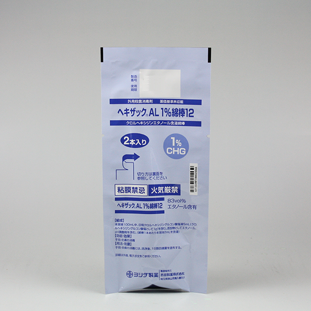 調剤（個別）包装　外観