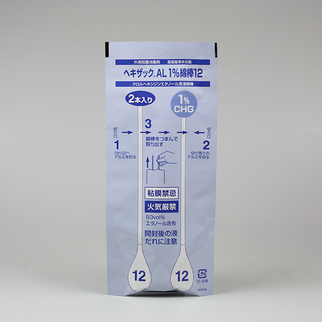 調剤（個別）包装　外観