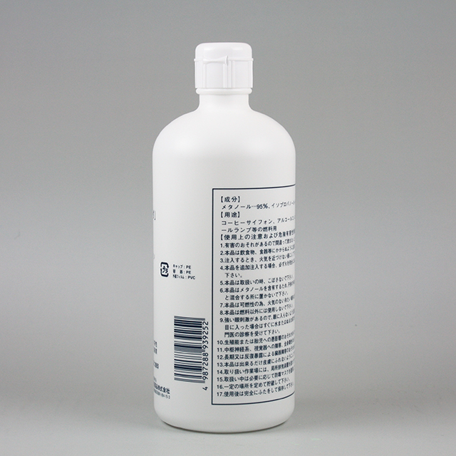 販売包装　外観2 