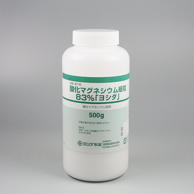 調剤（個別）包装　外観