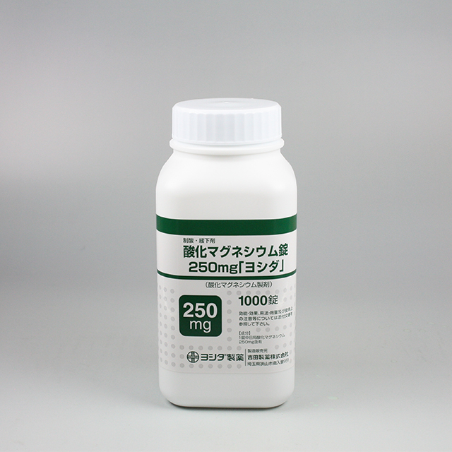 調剤（個別）包装　外観