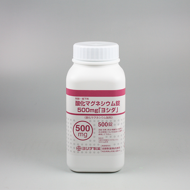 調剤（個別）包装　外観