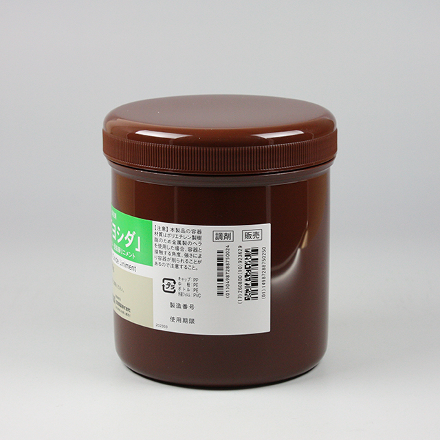 販売包装　外観2 