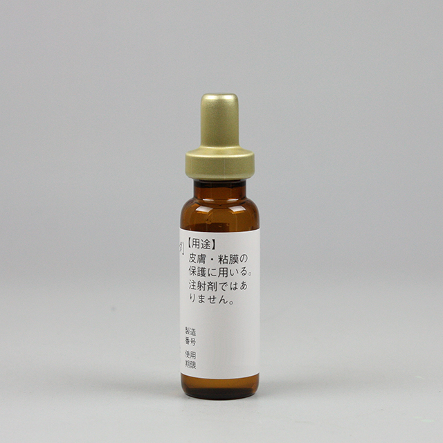 調剤（個別）包装　外観