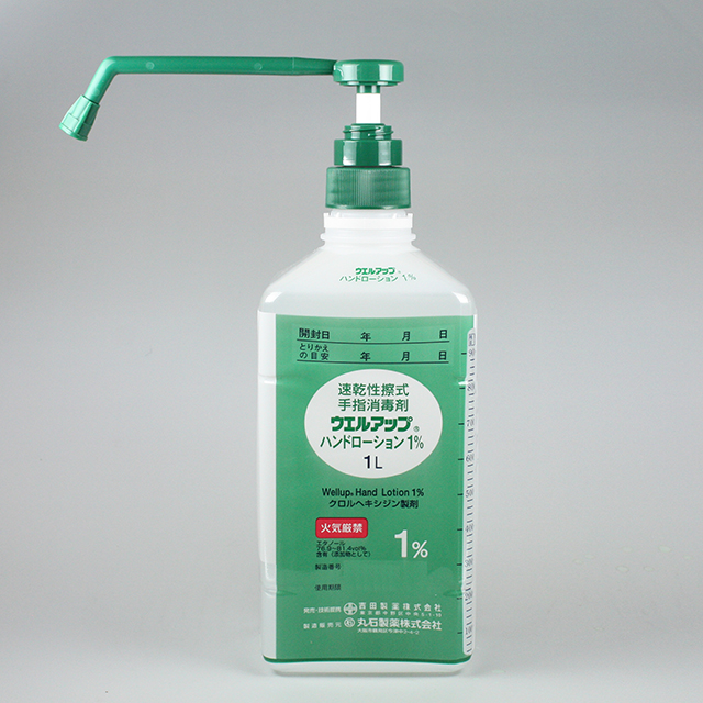 ポンプ装着時　外観