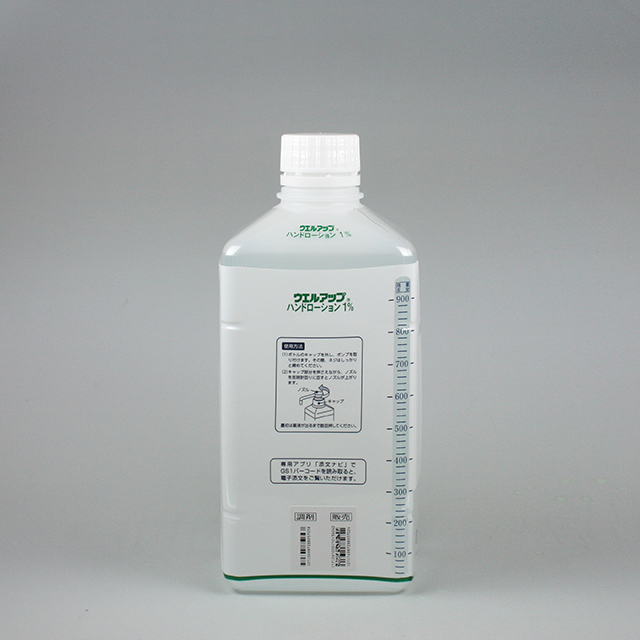 販売包装　外観2 