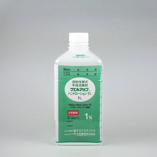 販売包装　外観1 