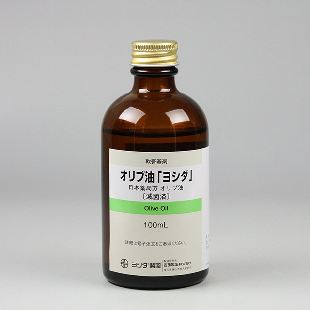 調剤（個別）包装　外観