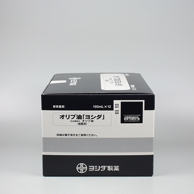 販売包装　外観2 