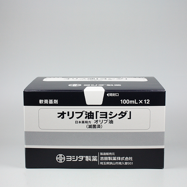 販売包装　外観1 