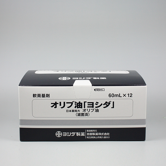 販売包装　外観1 