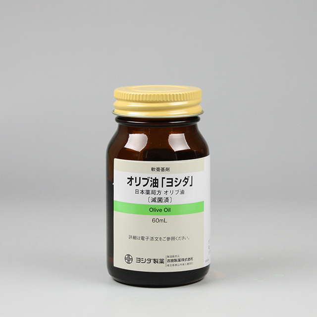 調剤（個別）包装　外観