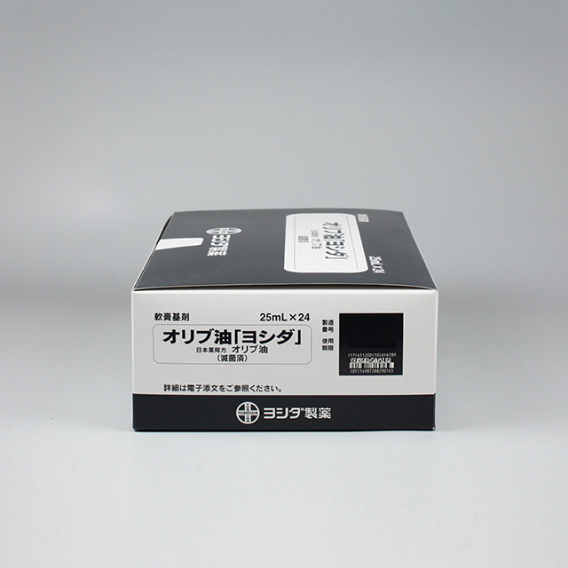 販売包装　外観2 