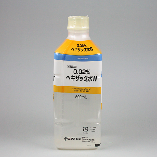 販売包装　外観4 