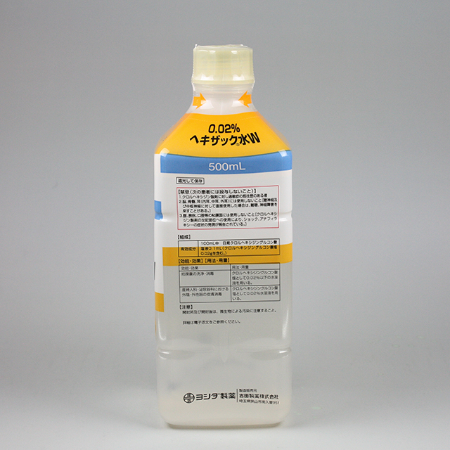 販売包装　外観3 