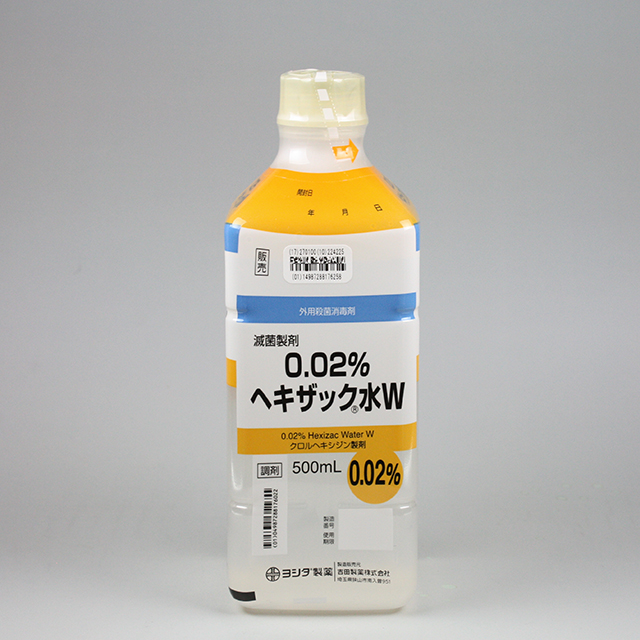 販売包装　外観1 