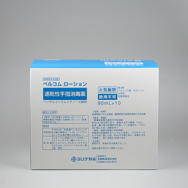 販売包装　外観2 