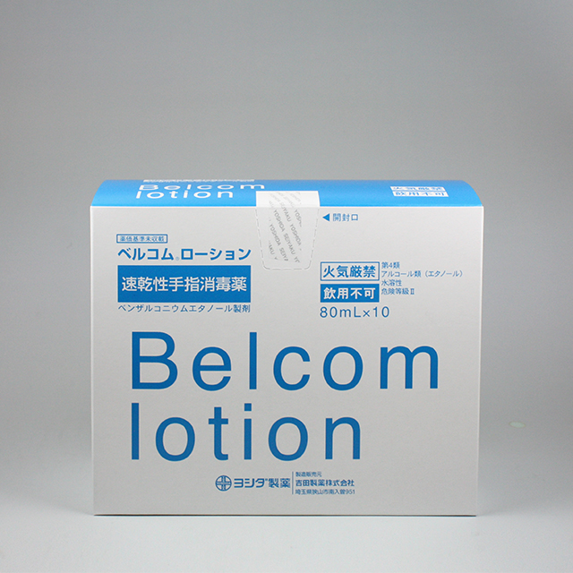 販売包装　外観2 