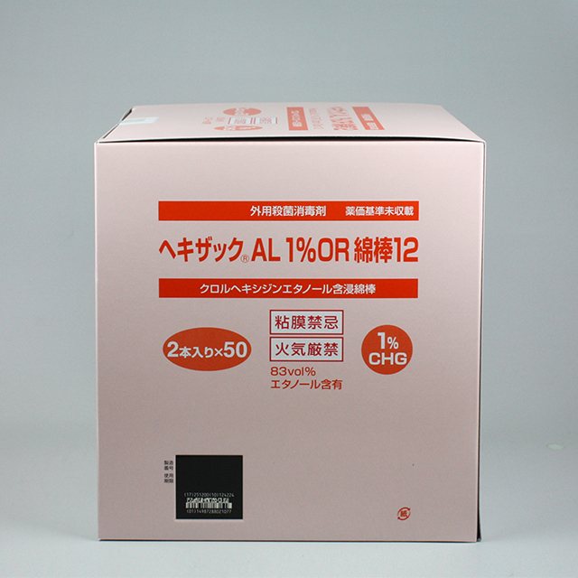 販売包装　外観3 