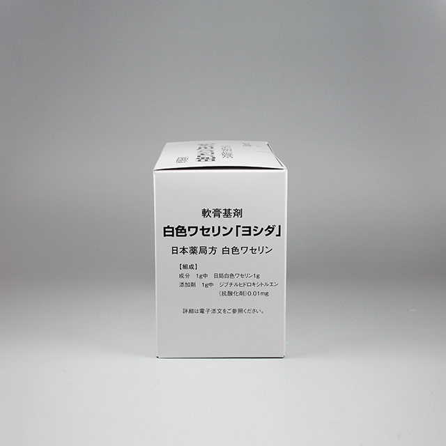 販売包装　外観3 