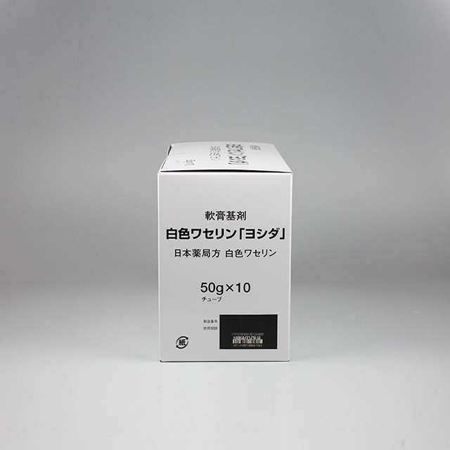 販売包装　外観2 