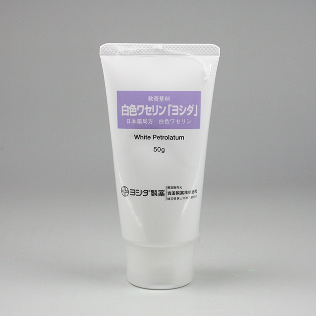 調剤（個別）包装　外観