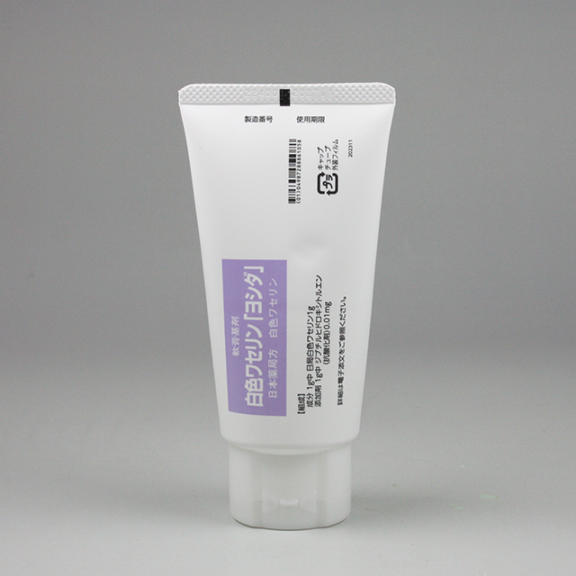 調剤（個別）包装　外観