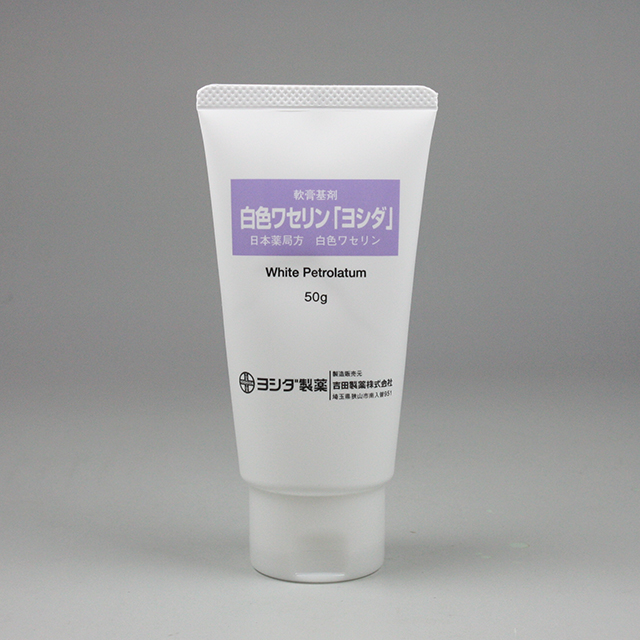 調剤（個別）包装　外観