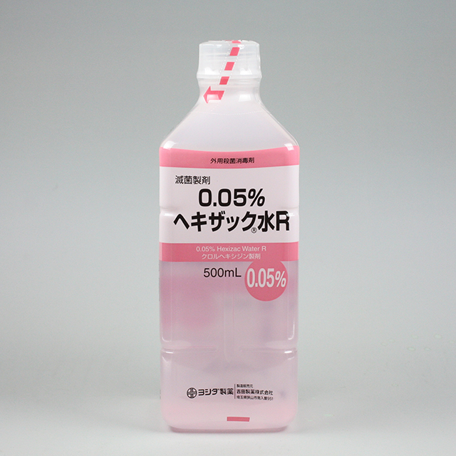 販売包装　外観4 