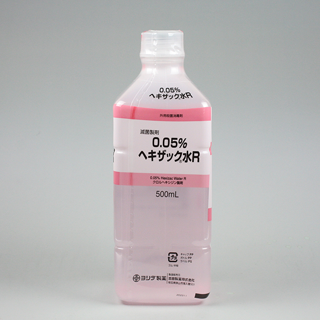 販売包装　外観3 