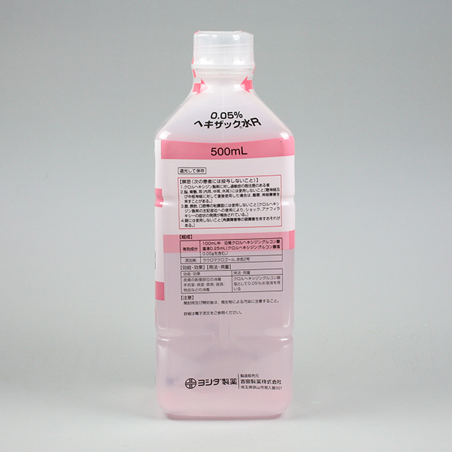 販売包装　外観2 