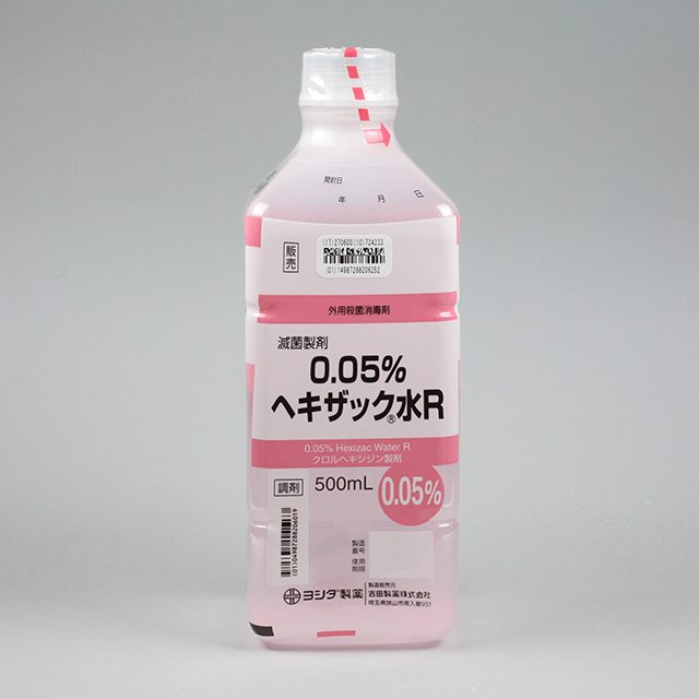 販売包装　外観1 