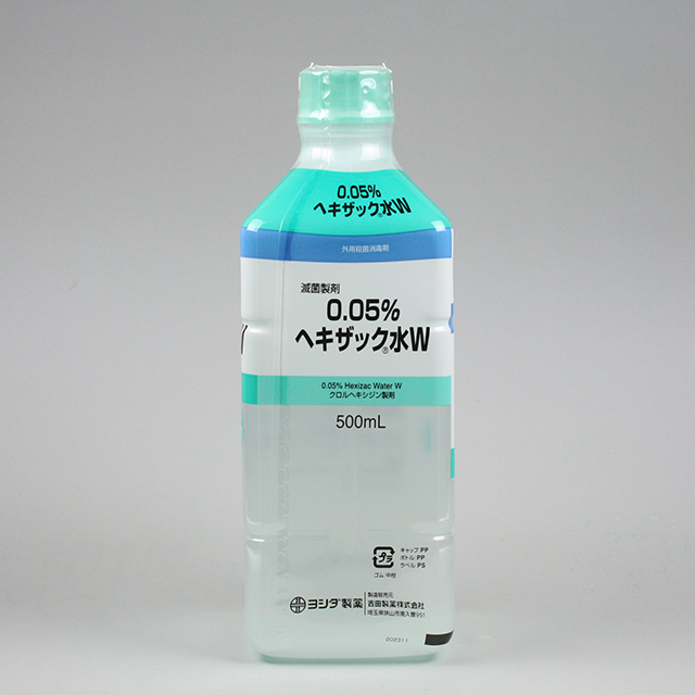 販売包装　外観3 