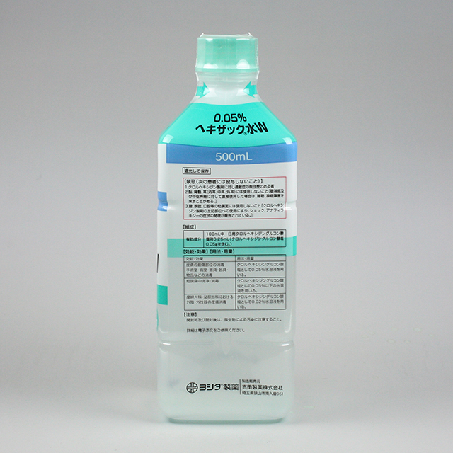 販売包装　外観2 