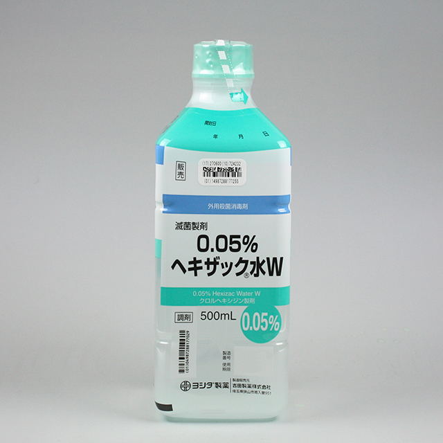 販売包装　外観1 